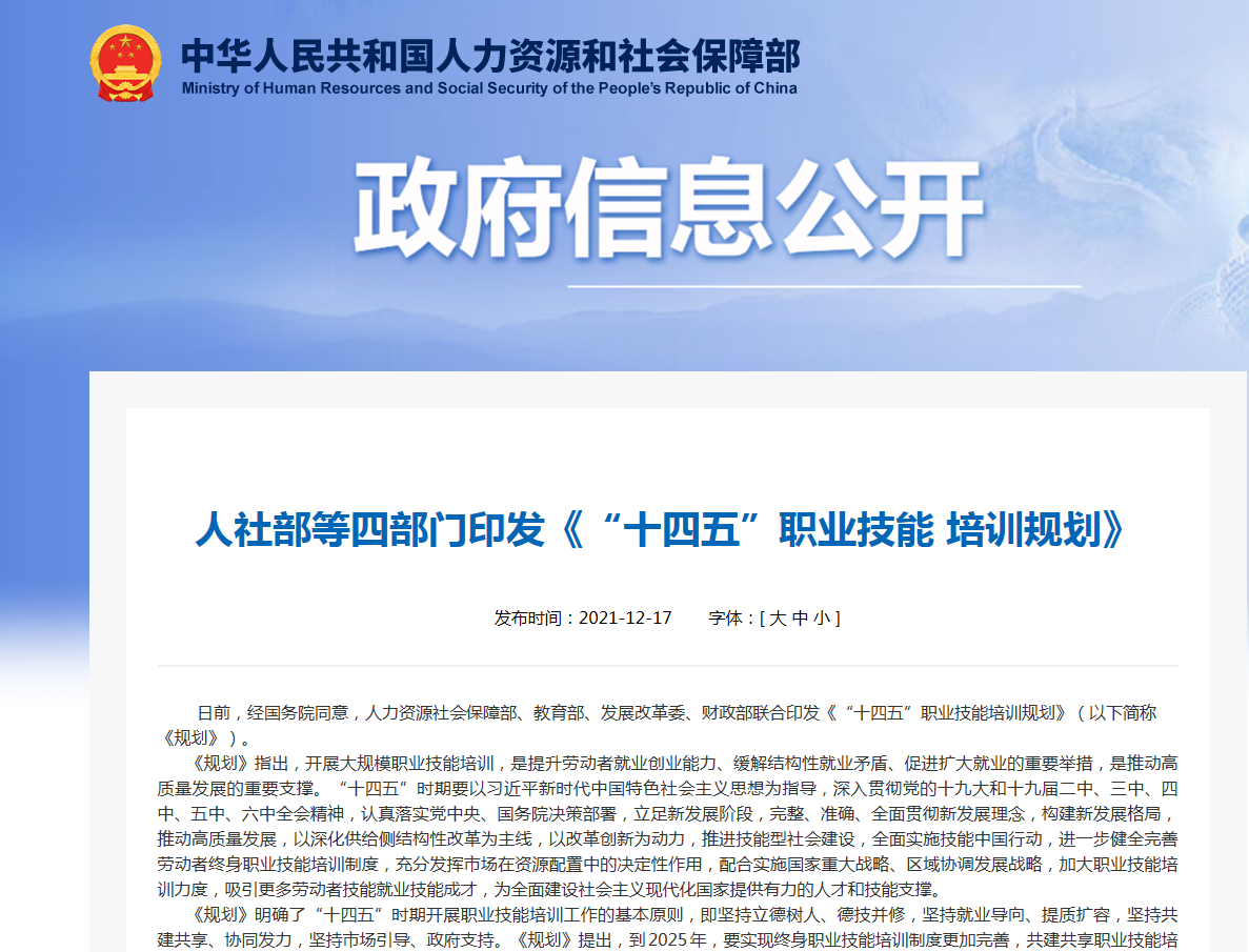 微信截图_20211222161111.png